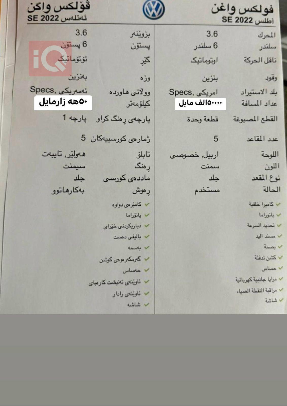 ڤۆڵکسواگن ئەتڵەس کرۆس سپۆرت